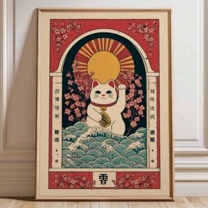 Lucky Chinese Cat Art Poster Print 50 cm X 70 cm (No Frame)